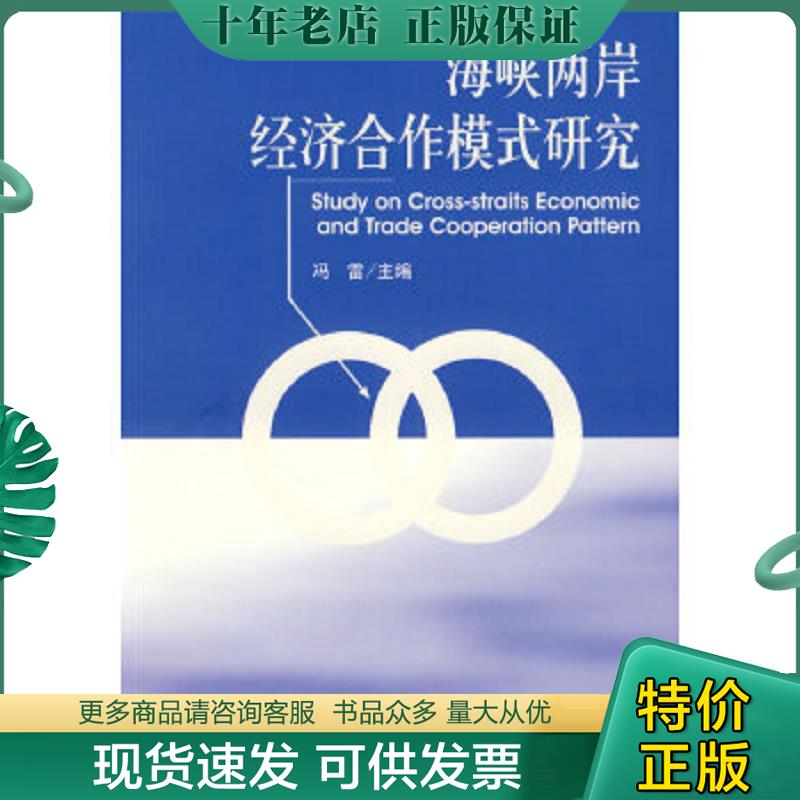 库存绝版九成新售价高于定价