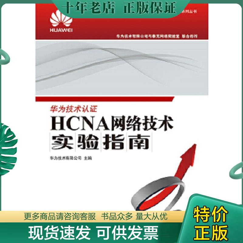 库存绝版九成新售价高于定价