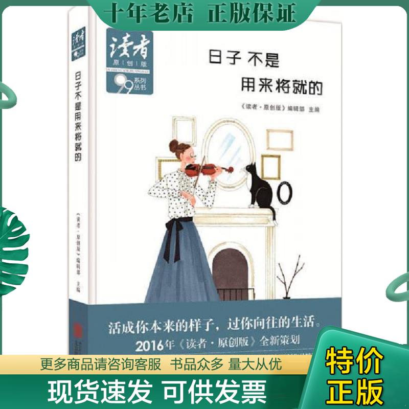 库存绝版九成新售价高于定价