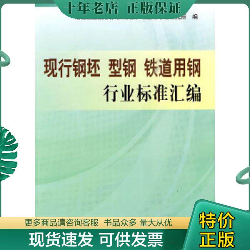 库存绝版九成新售价高于定价