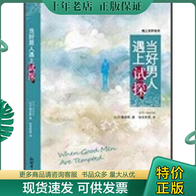 库存绝版九成新售价高于定价