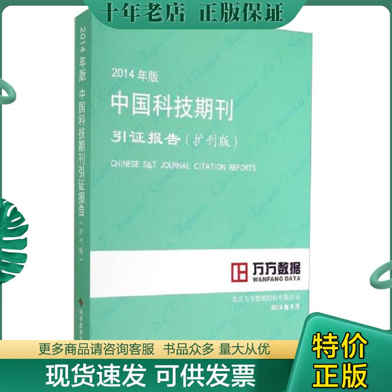 库存绝版九成新售价高于定价