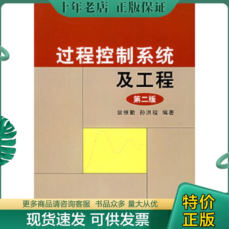 库存绝版九成新售价高于定价
