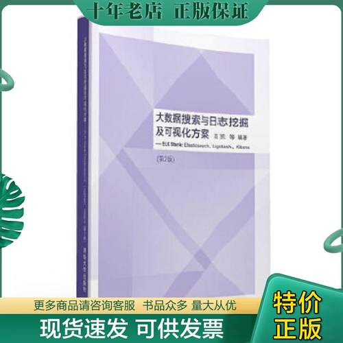 库存绝版九成新售价高于定价