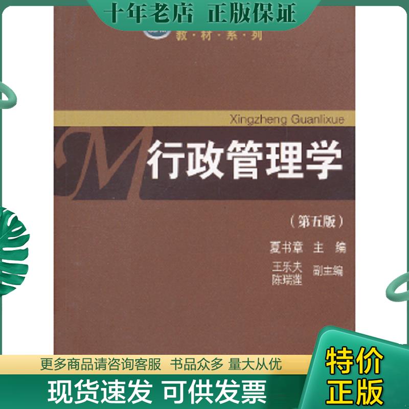 库存绝版九成新售价高于定价