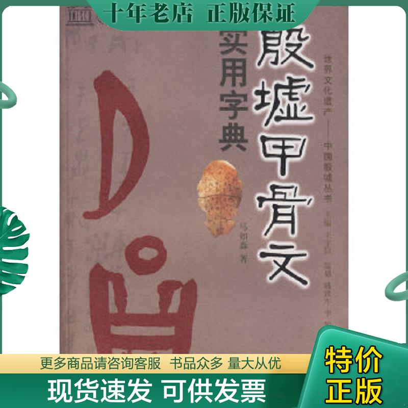 库存绝版九成新售价高于定价