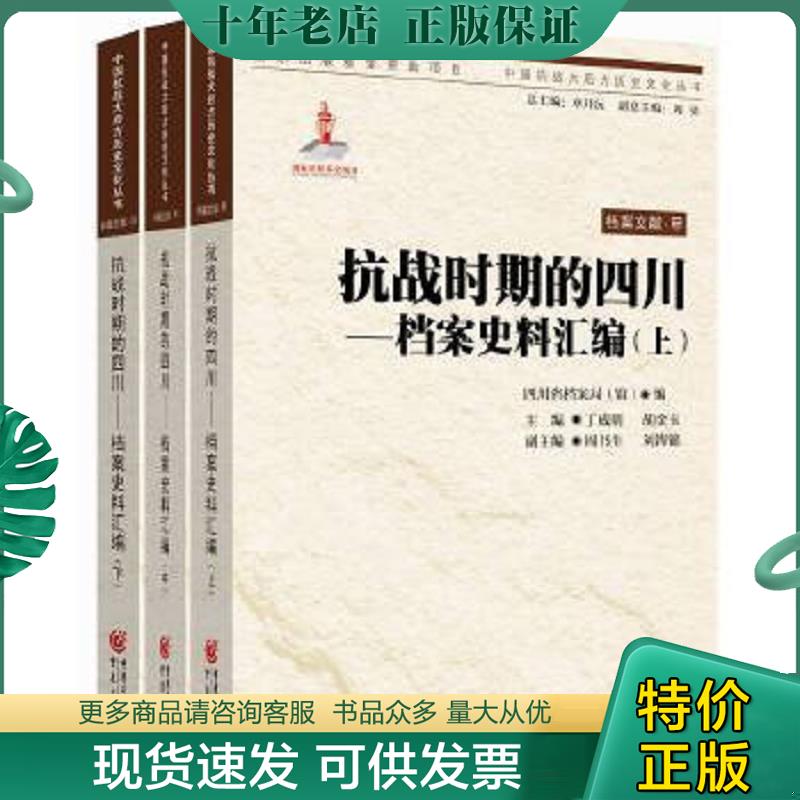库存绝版九成新售价高于定价