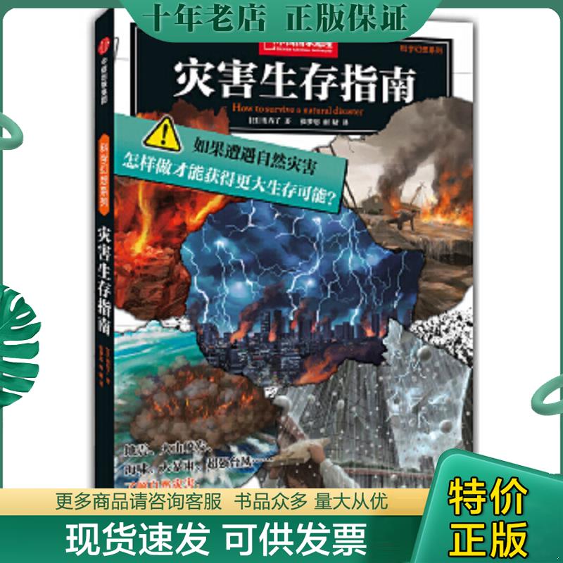 库存绝版九成新售价高于定价