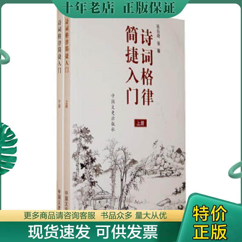 库存绝版九成新售价高于定价