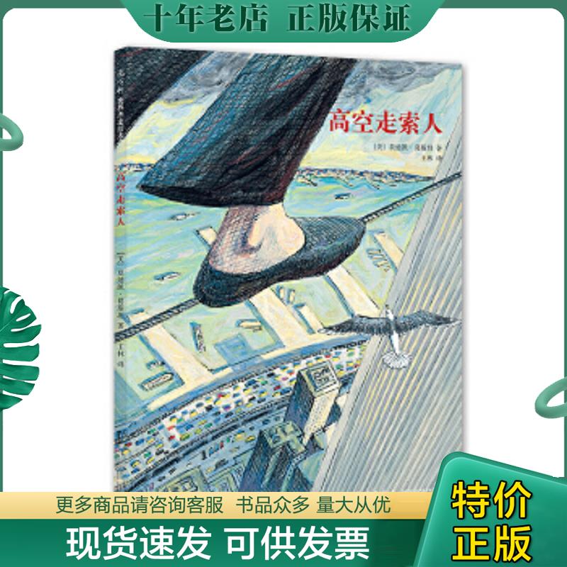 库存绝版九成新售价高于定价