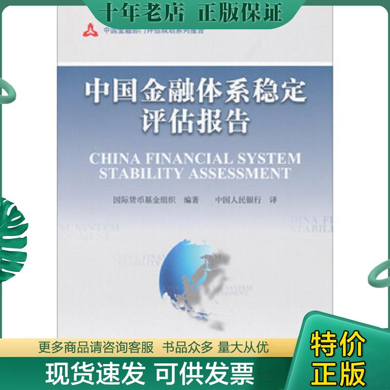 库存绝版九成新售价高于定价