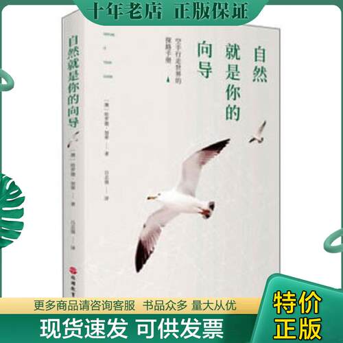 库存绝版九成新售价高于定价