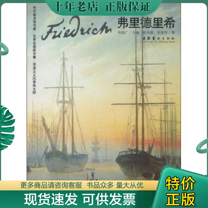 库存绝版九成新售价高于定价