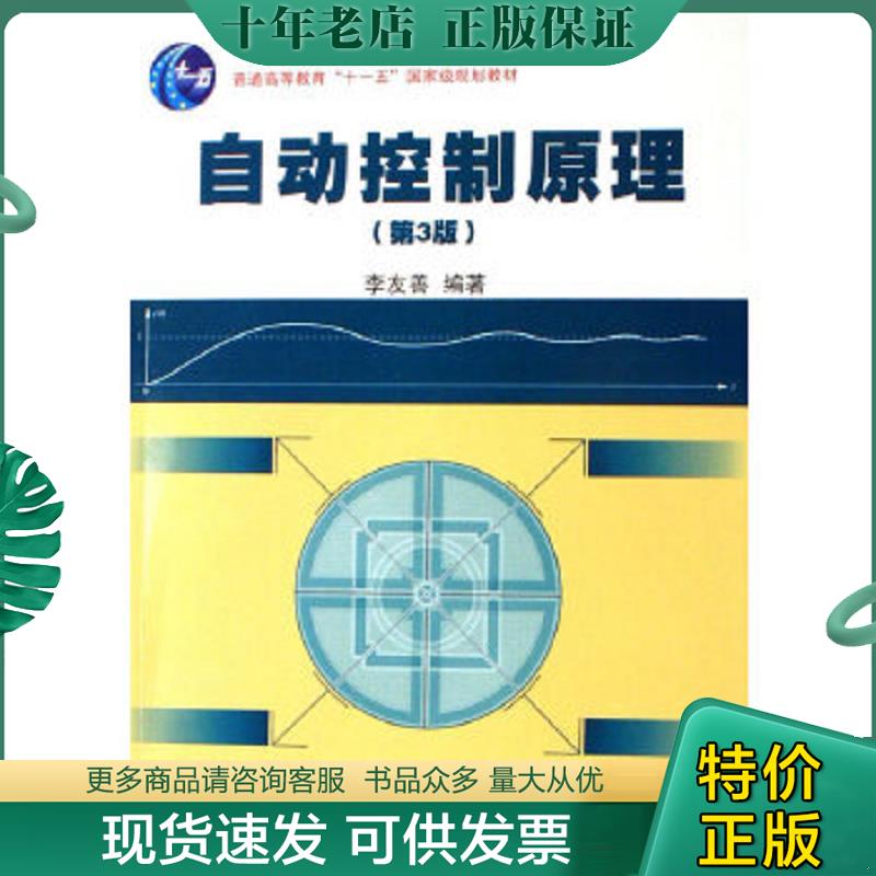 库存绝版九成新售价高于定价