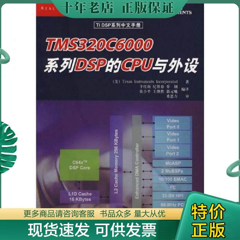 库存绝版九成新售价高于定价