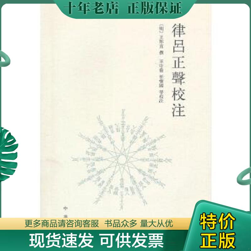 库存绝版九成新售价高于定价