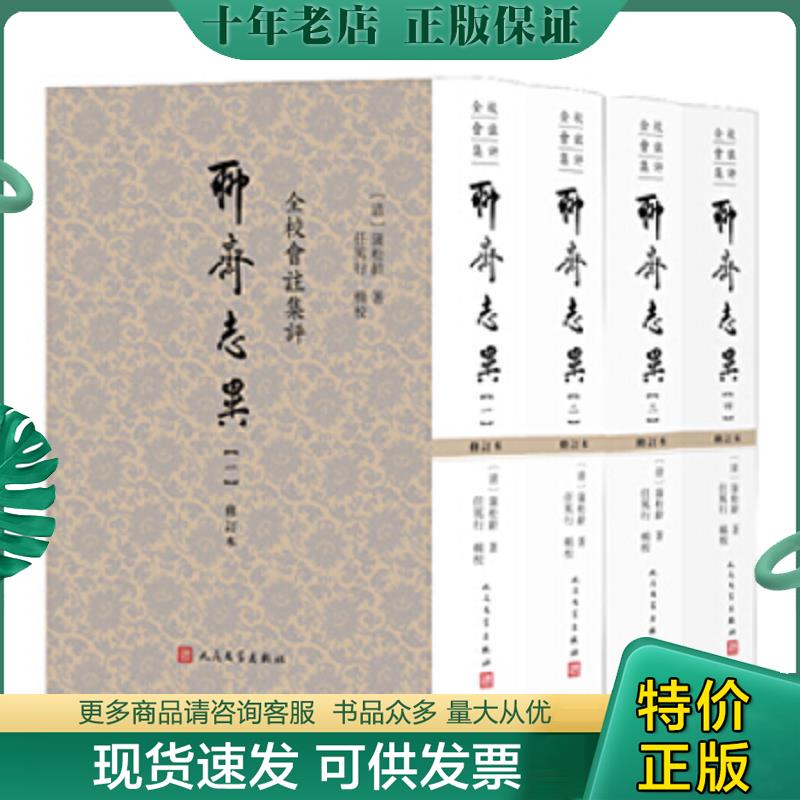 库存绝版九成新售价高于定价