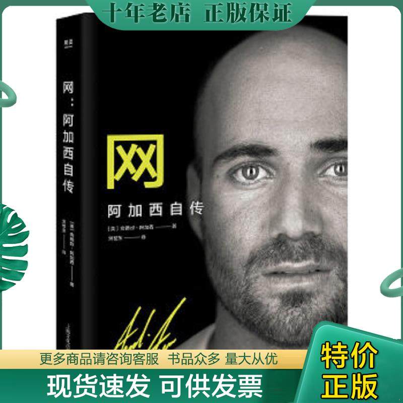 库存绝版九成新售价高于定价