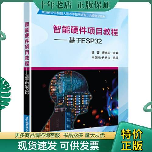 库存绝版九成新售价高于定价