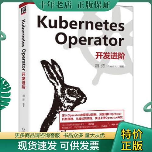 库存绝版九成新售价高于定价