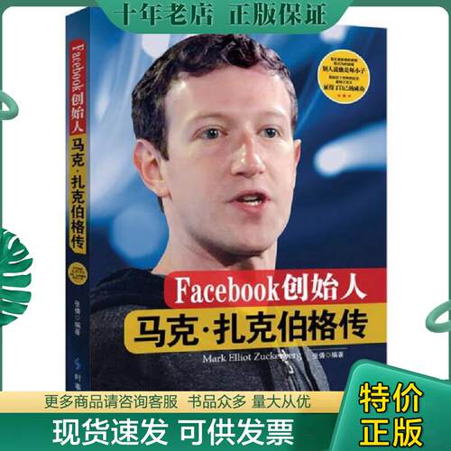 库存绝版九成新售价高于定价
