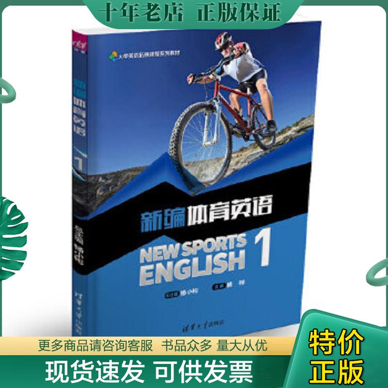 库存绝版九成新售价高于定价