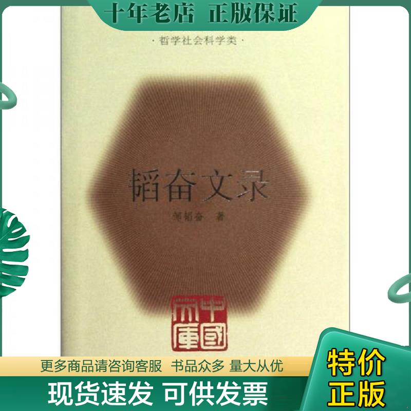 库存绝版九成新售价高于定价