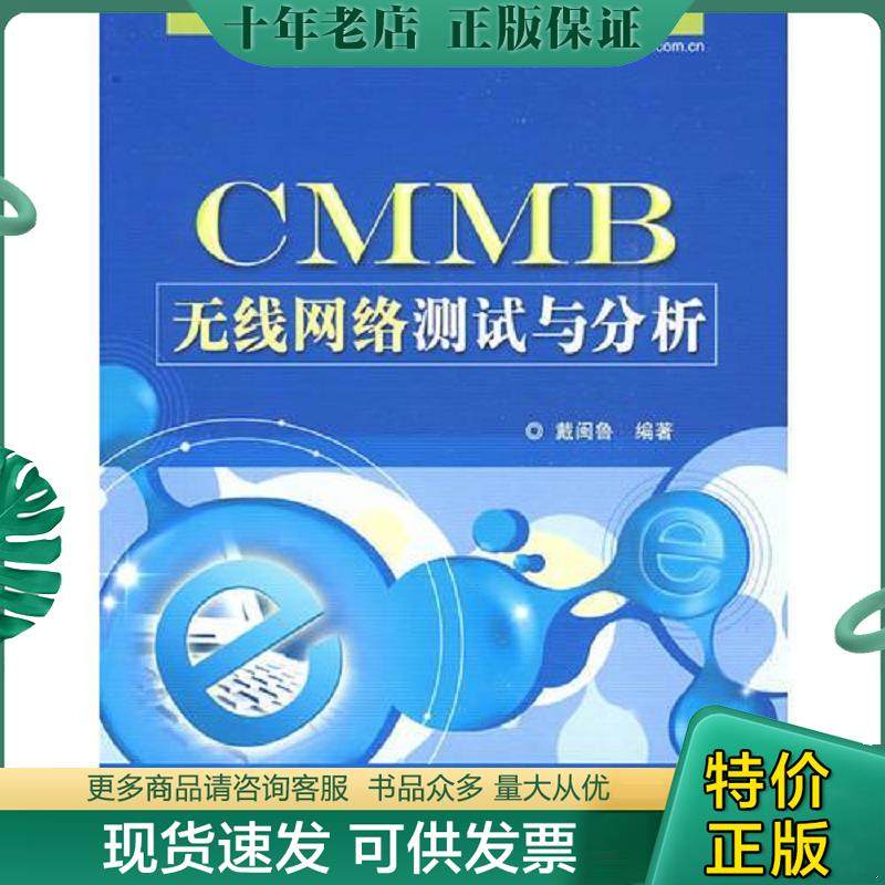 库存绝版九成新售价高于定价