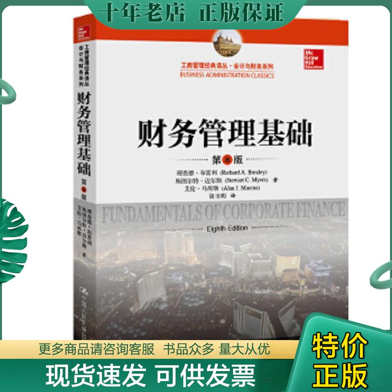 库存绝版九成新售价高于定价