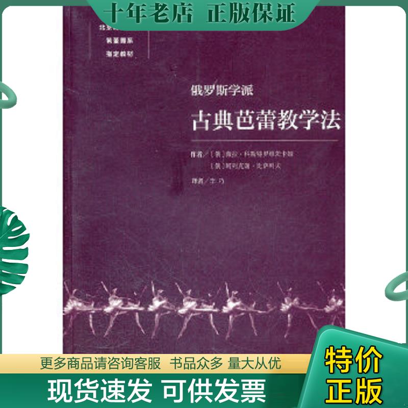 库存绝版九成新售价高于定价