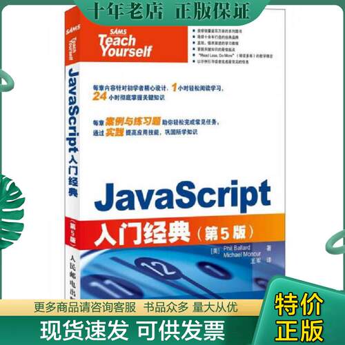 库存绝版九成新售价高于定价