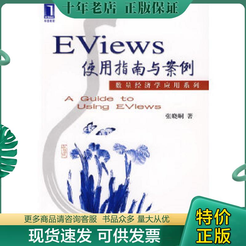 库存绝版九成新售价高于定价