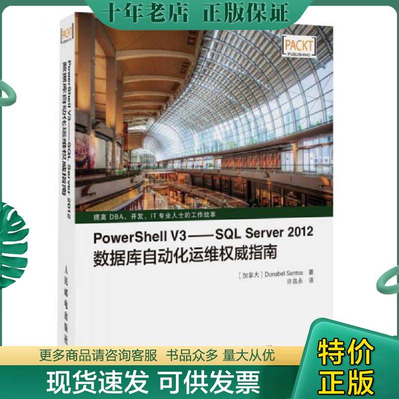 库存绝版九成新售价高于定价