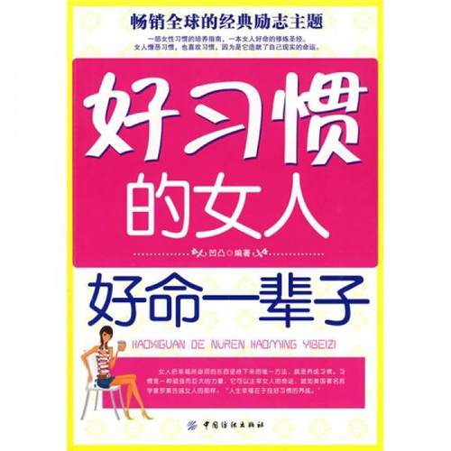 商品为绝版图书 售价高于定价九成新以上
