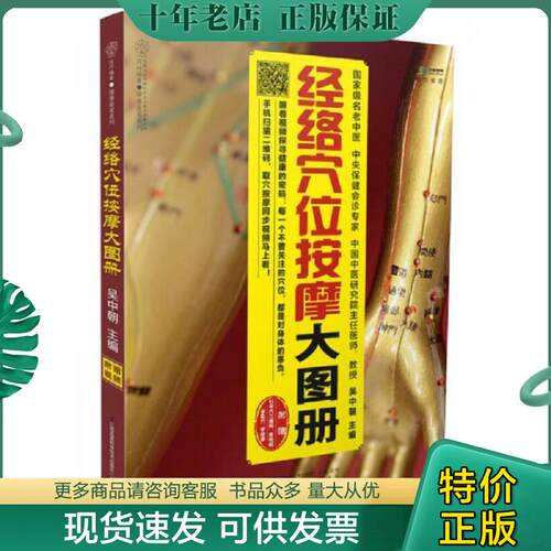 库存绝版九成新售价高于定价