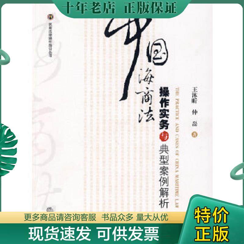 库存绝版九成新售价高于定价