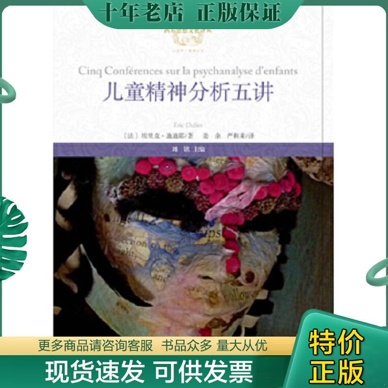 库存绝版九成新售价高于定价