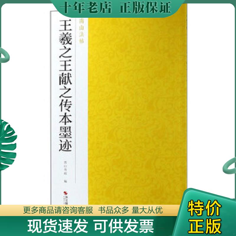 库存绝版九成新售价高于定价