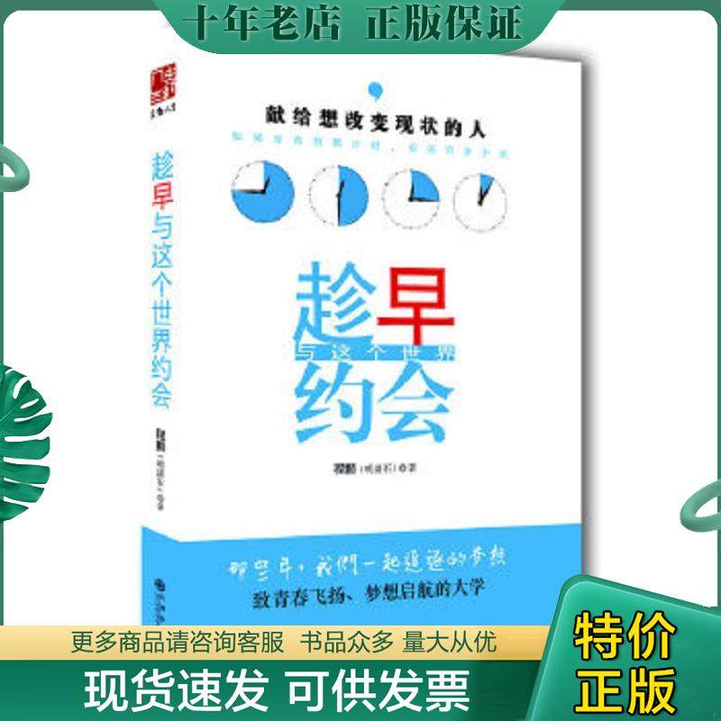 库存绝版九成新售价高于定价