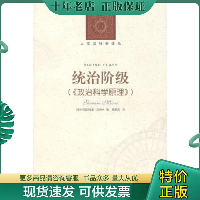 库存绝版九成新售价高于定价