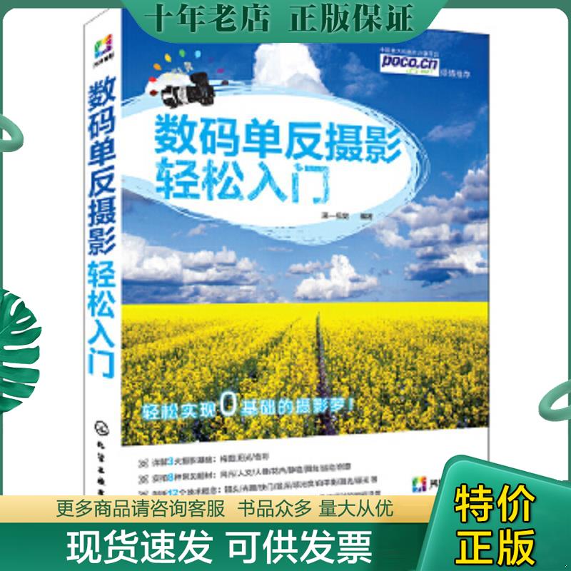 库存绝版九成新售价高于定价