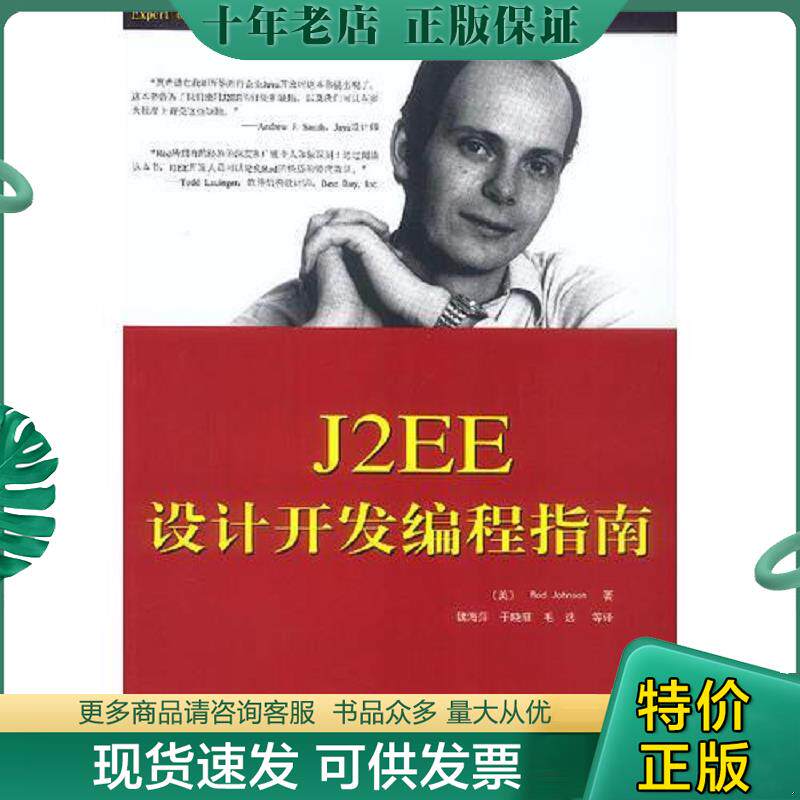 库存绝版九成新售价高于定价