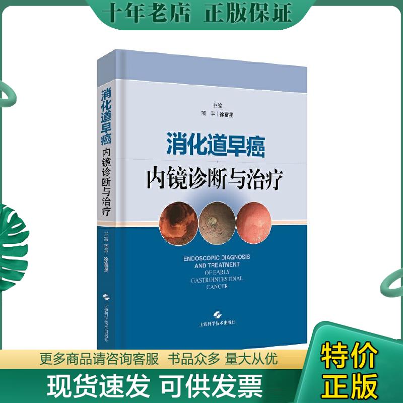 库存绝版九成新售价高于定价