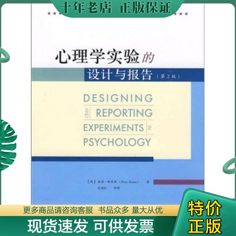 库存绝版九成新售价高于定价