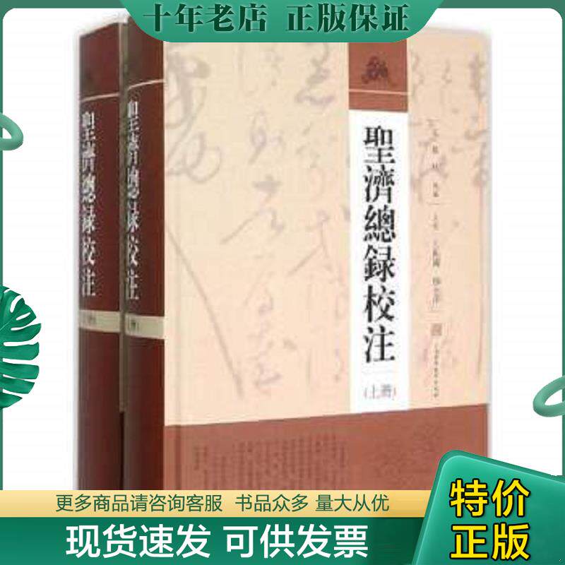 库存绝版九成新售价高于定价