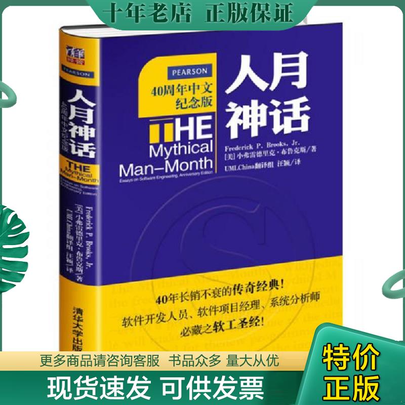库存绝版九成新售价高于定价