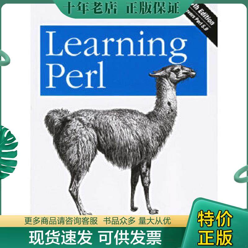 库存绝版九成新售价高于定价