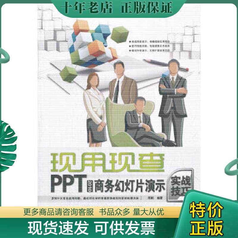 库存绝版九成新售价高于定价