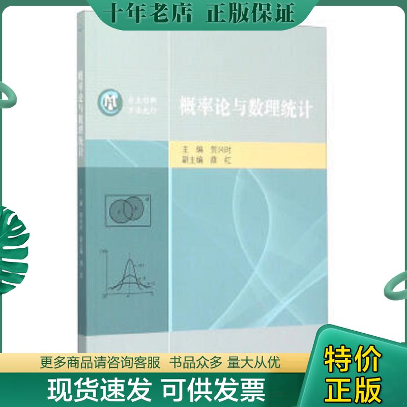 库存绝版九成新售价高于定价