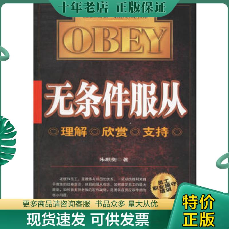 库存绝版九成新售价高于定价